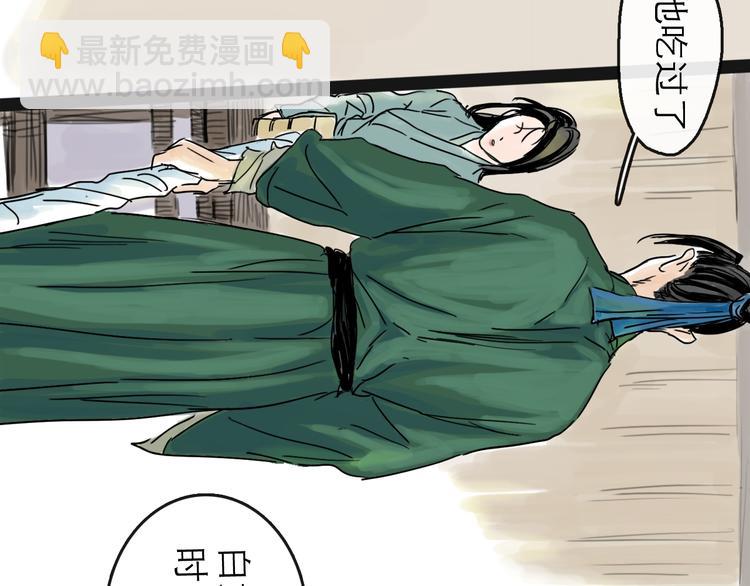 第37话 表现(1/3)-第41话