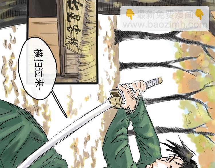 第37话 表现(1/3)-第41话