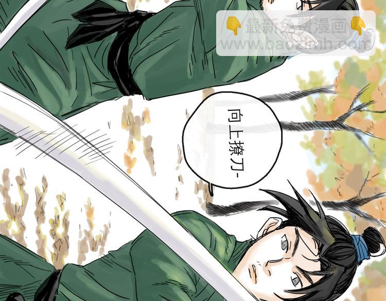 第37话 表现(1/3)-第41话