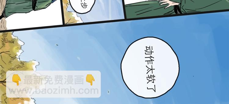 第37话 表现(1/3)-第41话