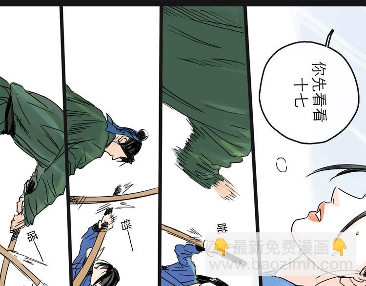 第37话 表现(1/3)-第41话