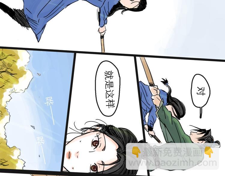 第37话 表现(1/3)-第41话