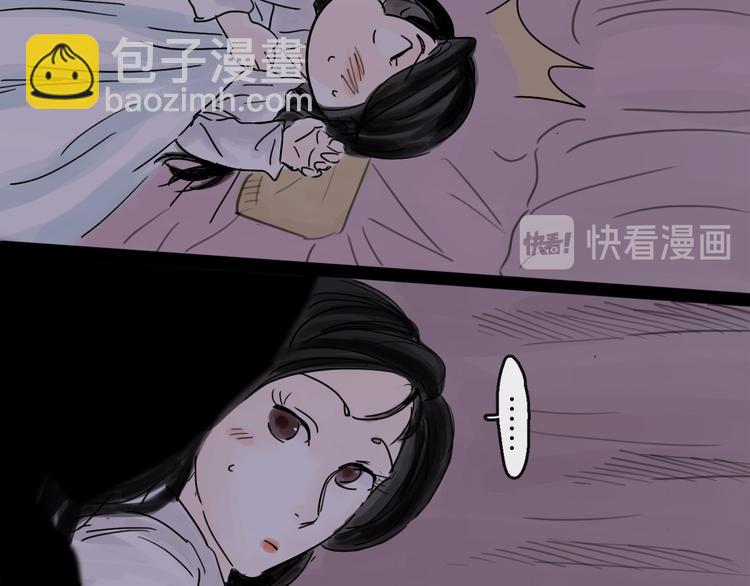 番外：叮叮叮小剧场 5-第43话