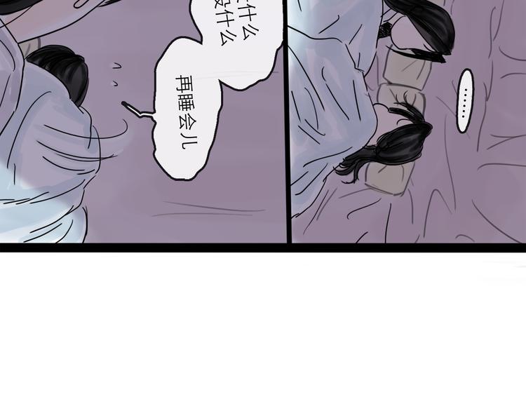 番外：叮叮叮小剧场 5-第43话