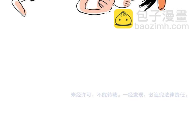 番外：叮叮叮小剧场 5-第43话