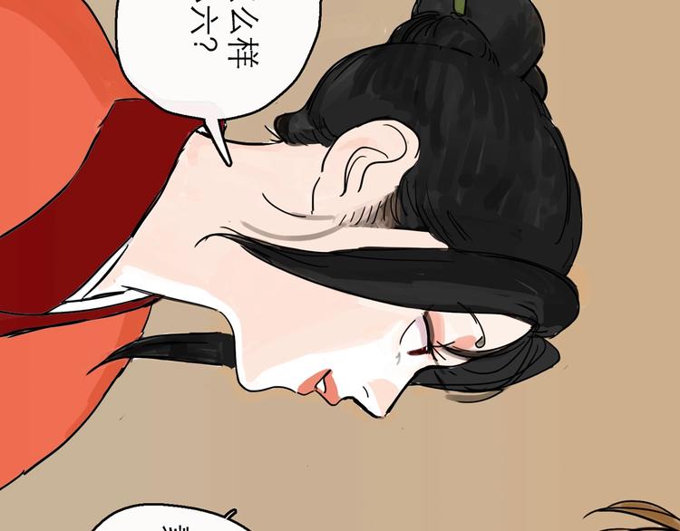 第8话 开业大吉(1/3)-第9话