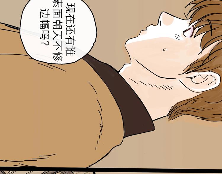 第8话 开业大吉(1/3)-第9话