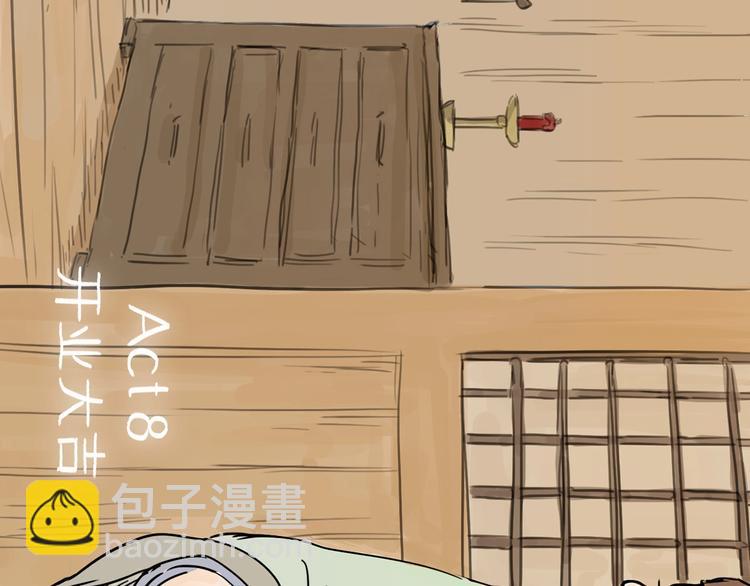 第8话 开业大吉(1/3)-第9话