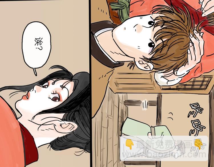 第8话 开业大吉(1/3)-第9话