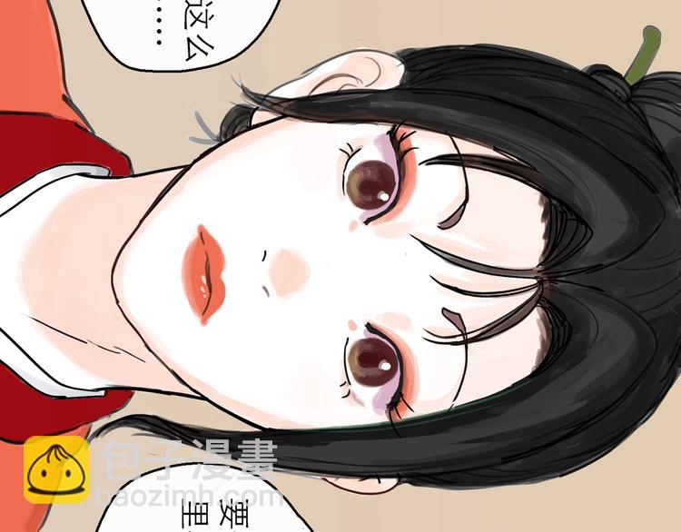 第8话 开业大吉(1/3)-第9话