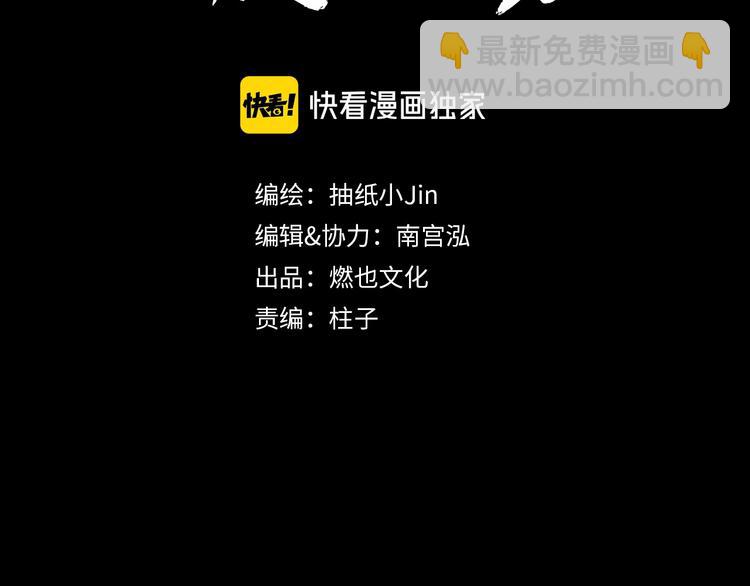 第8话 开业大吉(1/3)-第9话