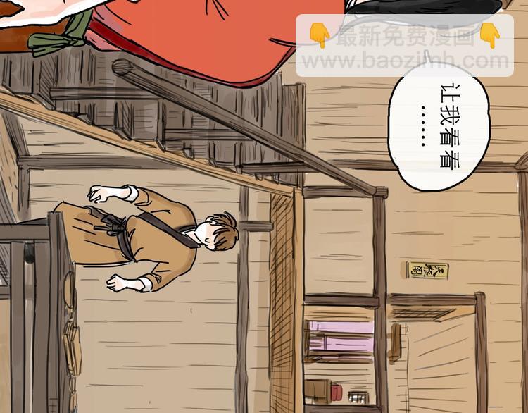 第8话 开业大吉(1/3)-第9话