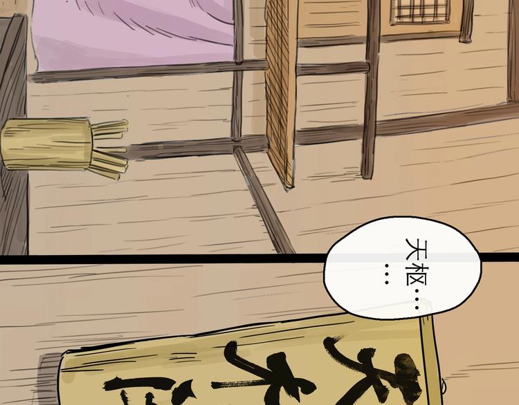 第8话 开业大吉(1/3)-第9话