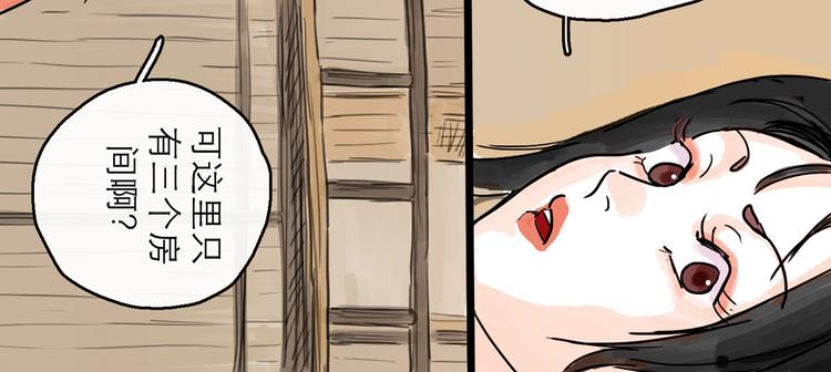 第8话 开业大吉(1/3)-第9话