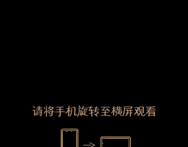 第8话 开业大吉(1/3)-第9话