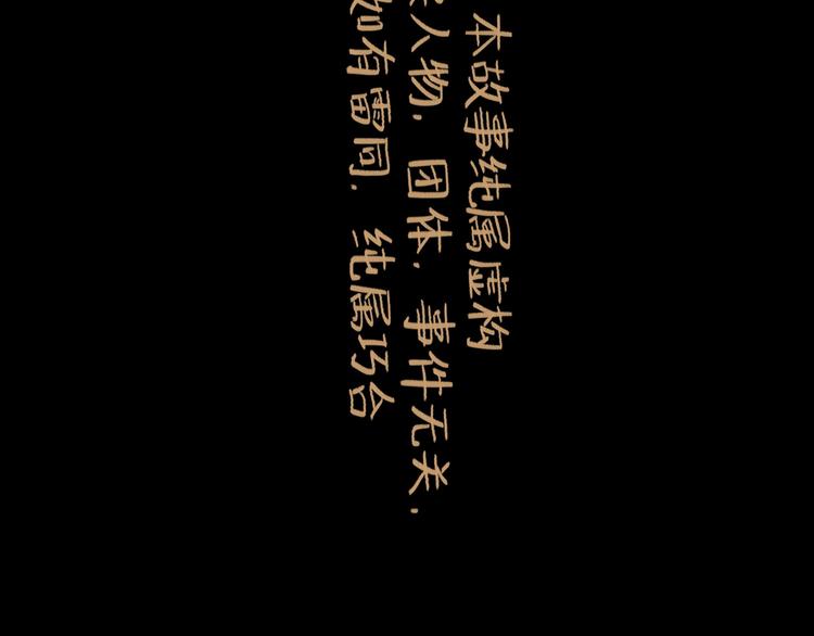 第8话 开业大吉(1/3)-第9话