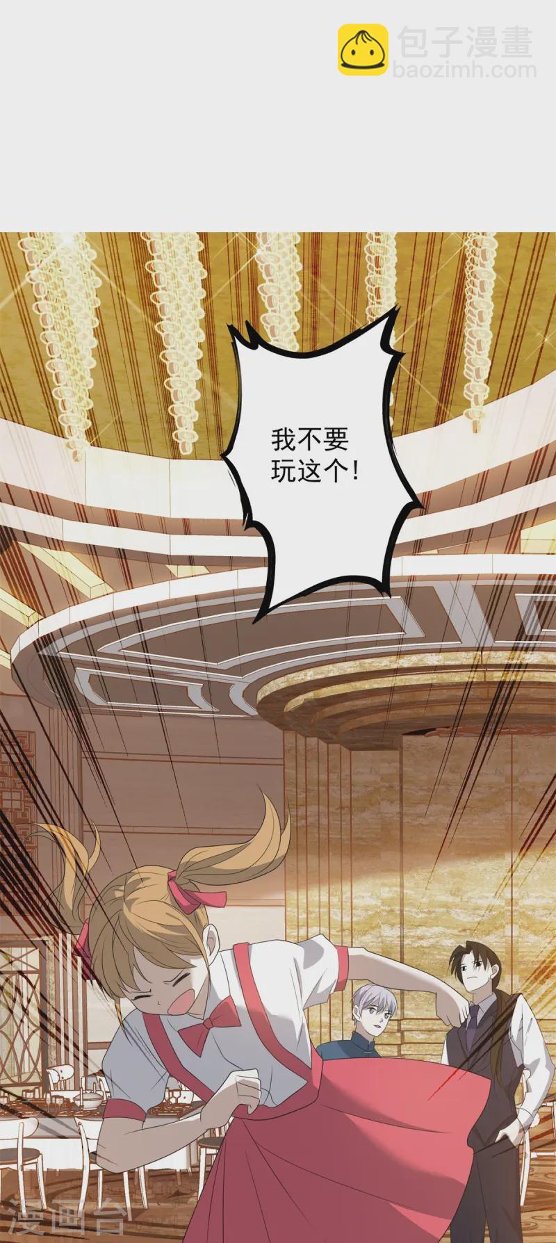 第14话(1/2)-第15话