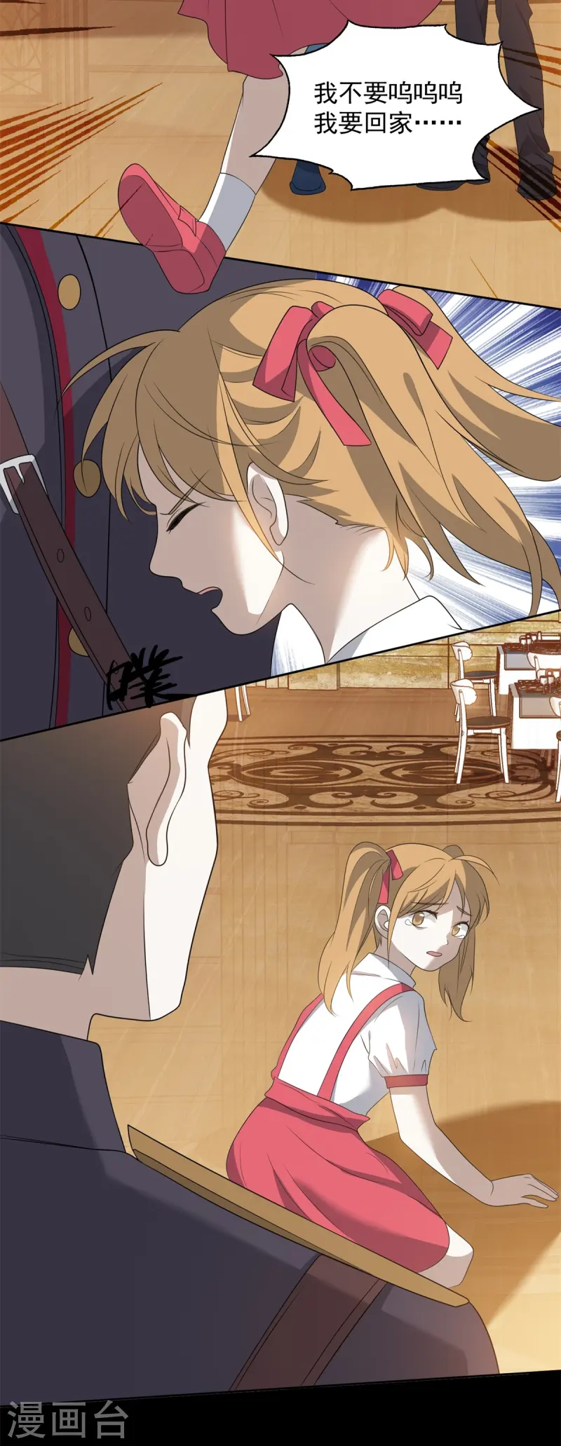 第14话(1/2)-第15话