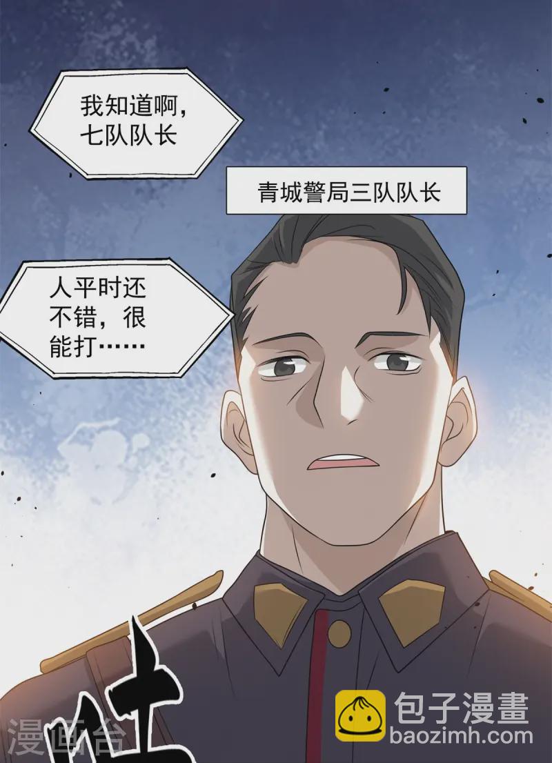 第14话(1/2)-第15话