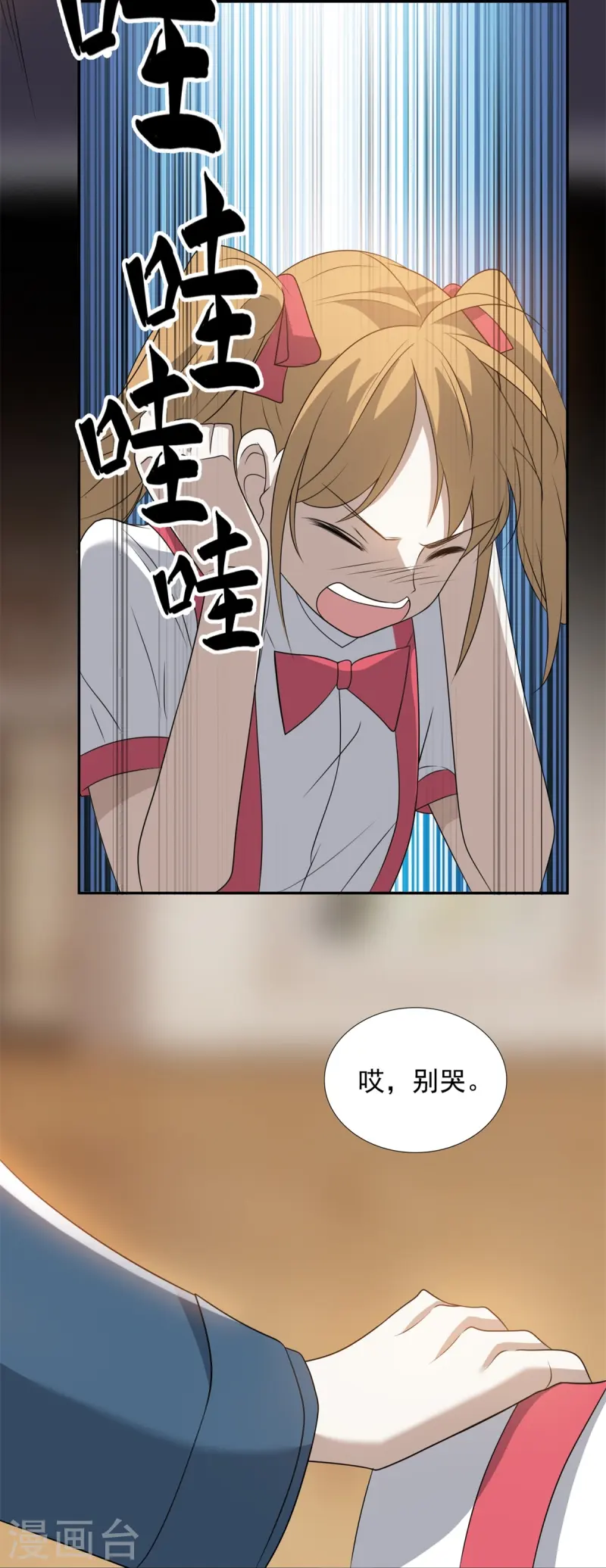 第14话(1/2)-第15话