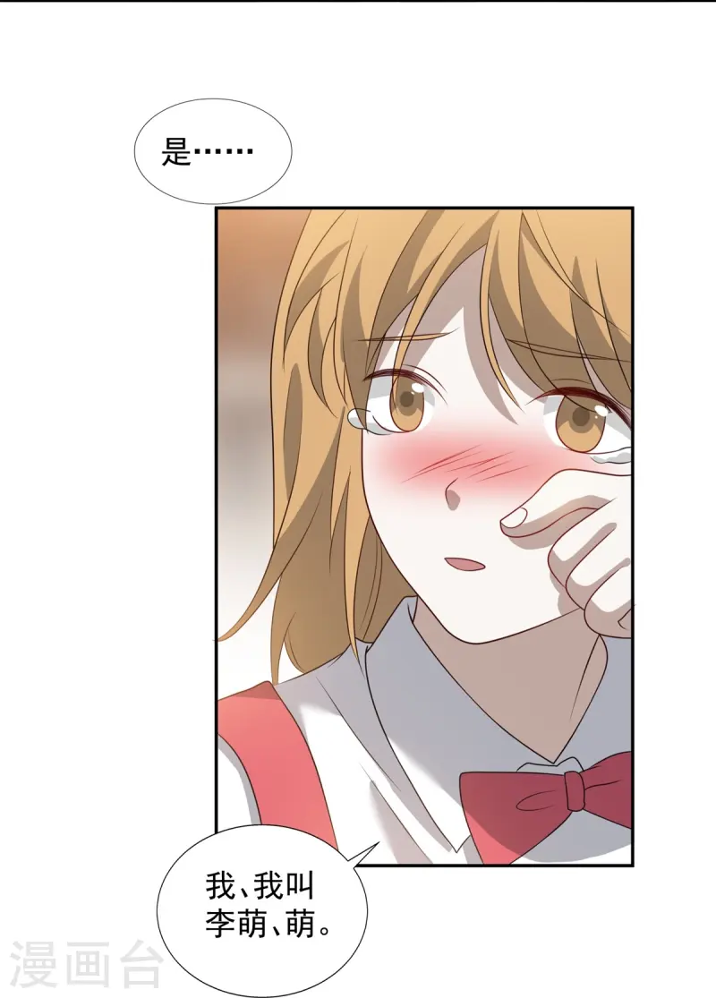 第14话(1/2)-第15话