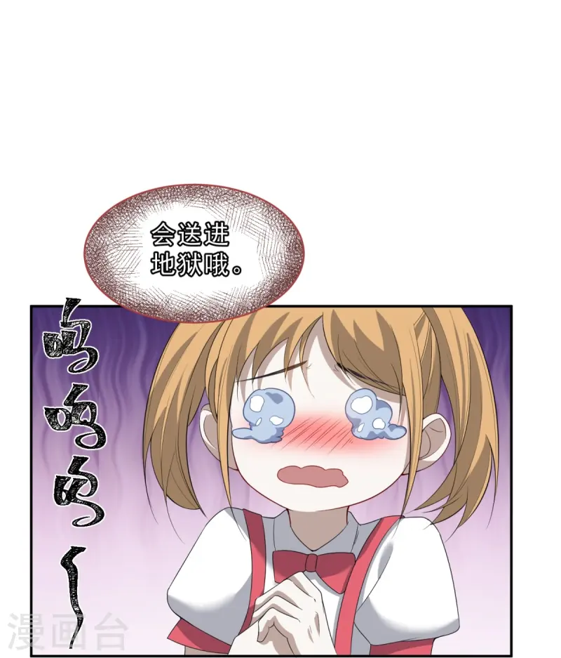 第14话(1/2)-第15话