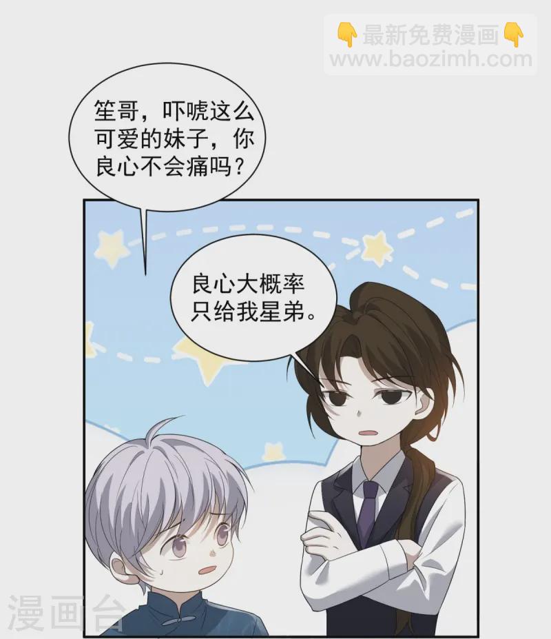 第14话(1/2)-第15话