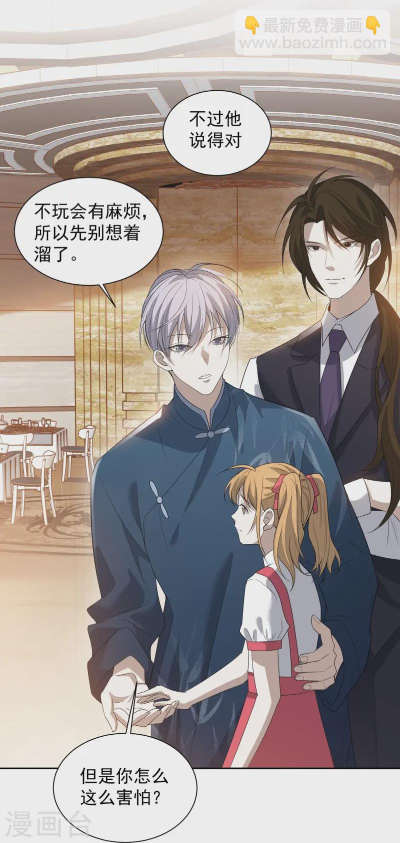 第14话(1/2)-第15话