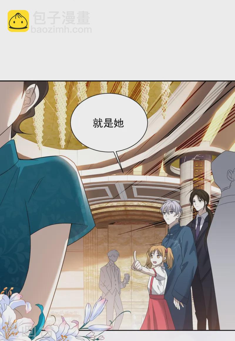 第14话(1/2)-第15话