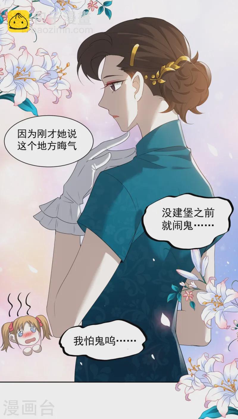 第14话(1/2)-第15话