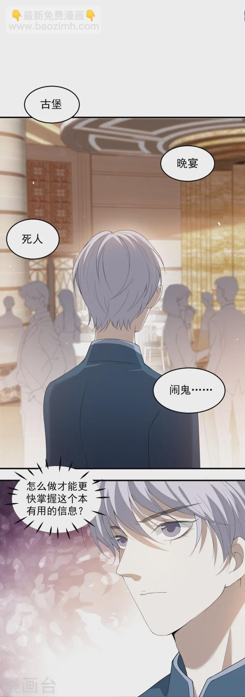 第14话(1/2)-第15话