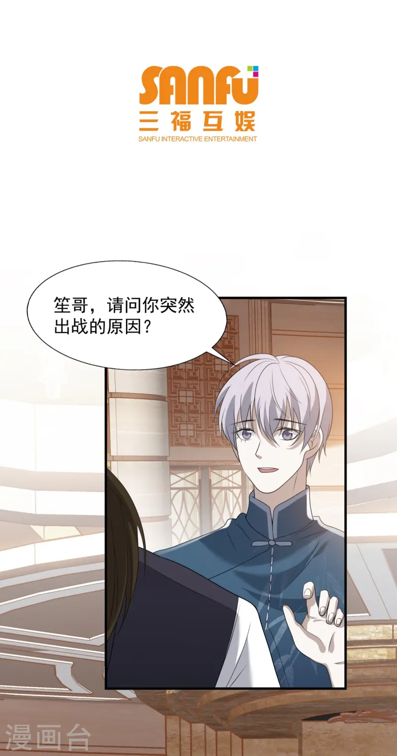 第14话(1/2)-第15话