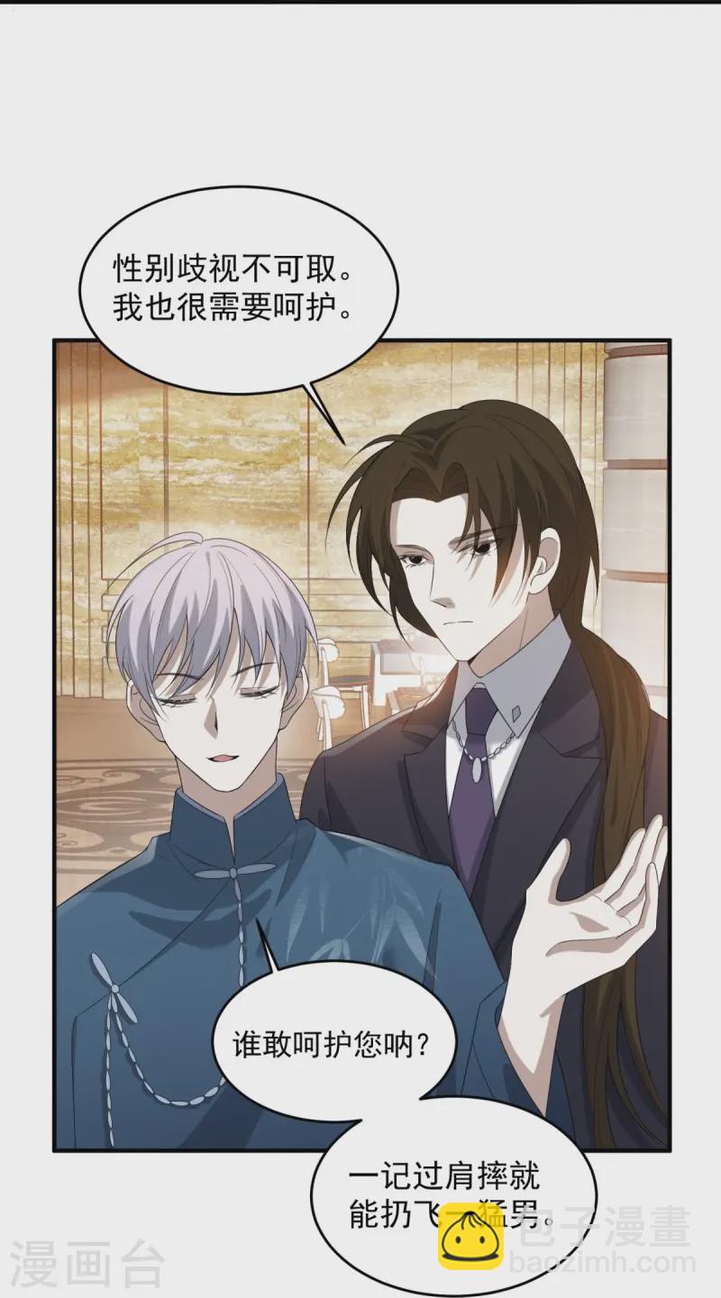 第14话(1/2)-第15话