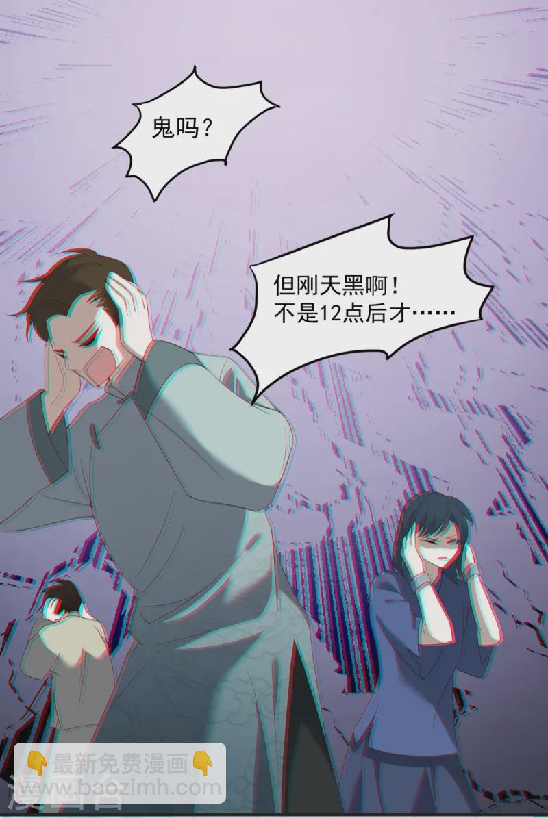 第14话(1/2)-第15话