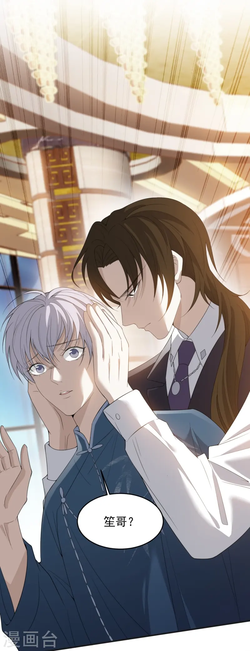 第14话(1/2)-第15话