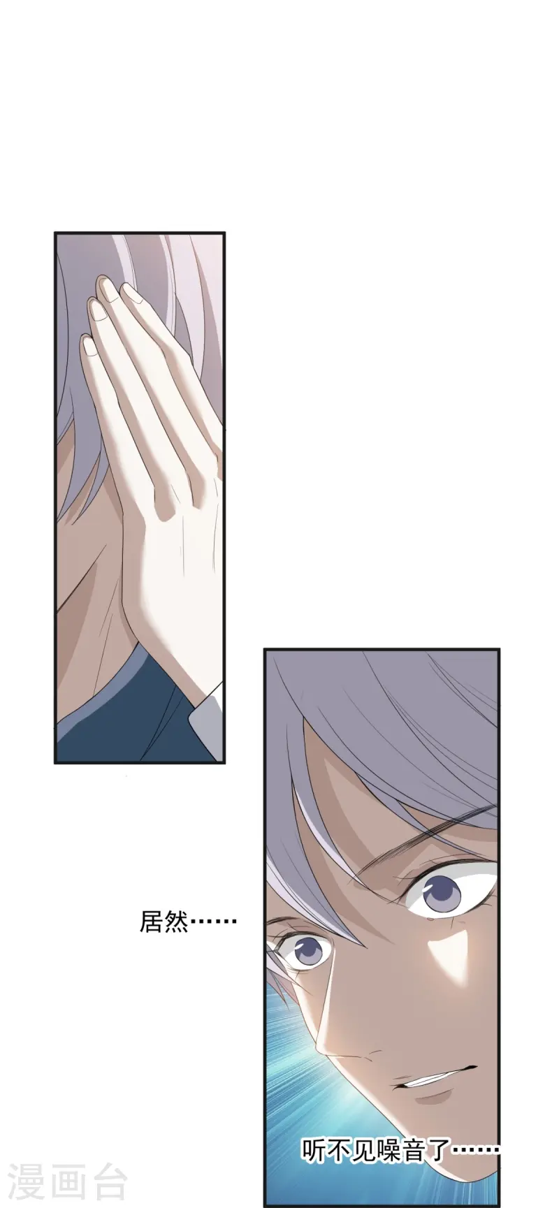 第14话(1/2)-第15话