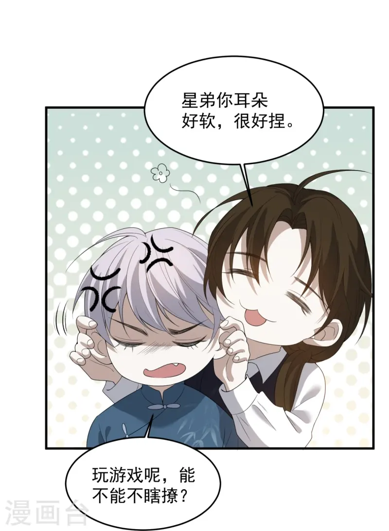 第14话(1/2)-第15话