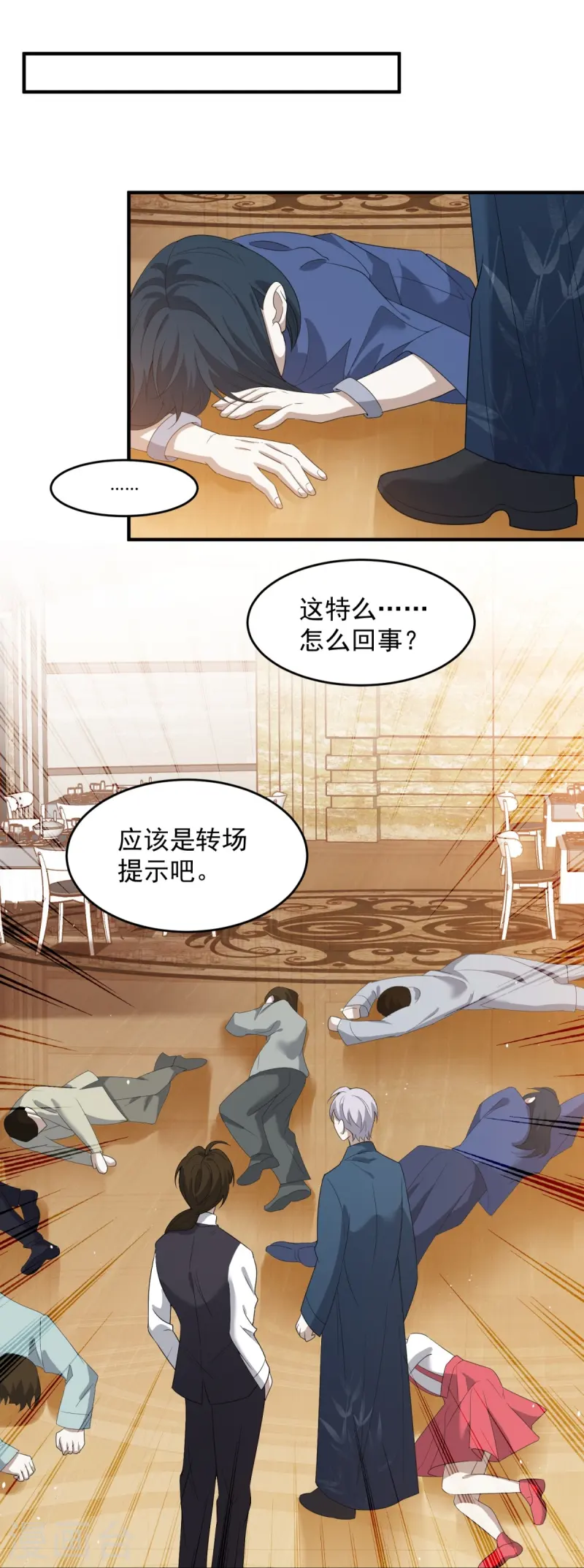 第14话(1/2)-第15话