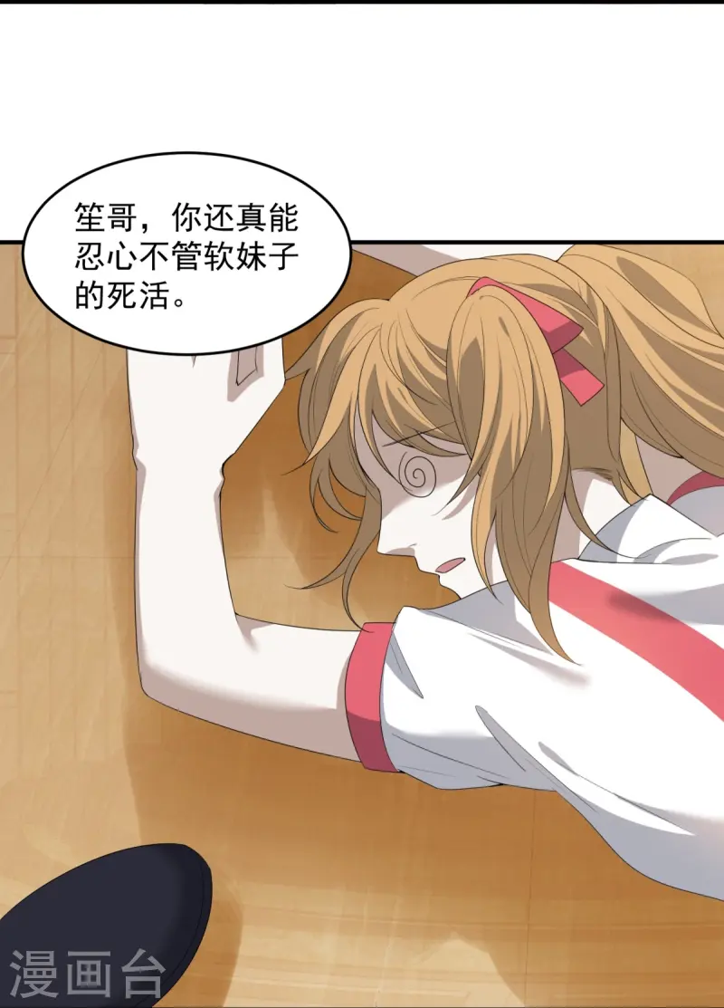 第14话(1/2)-第15话