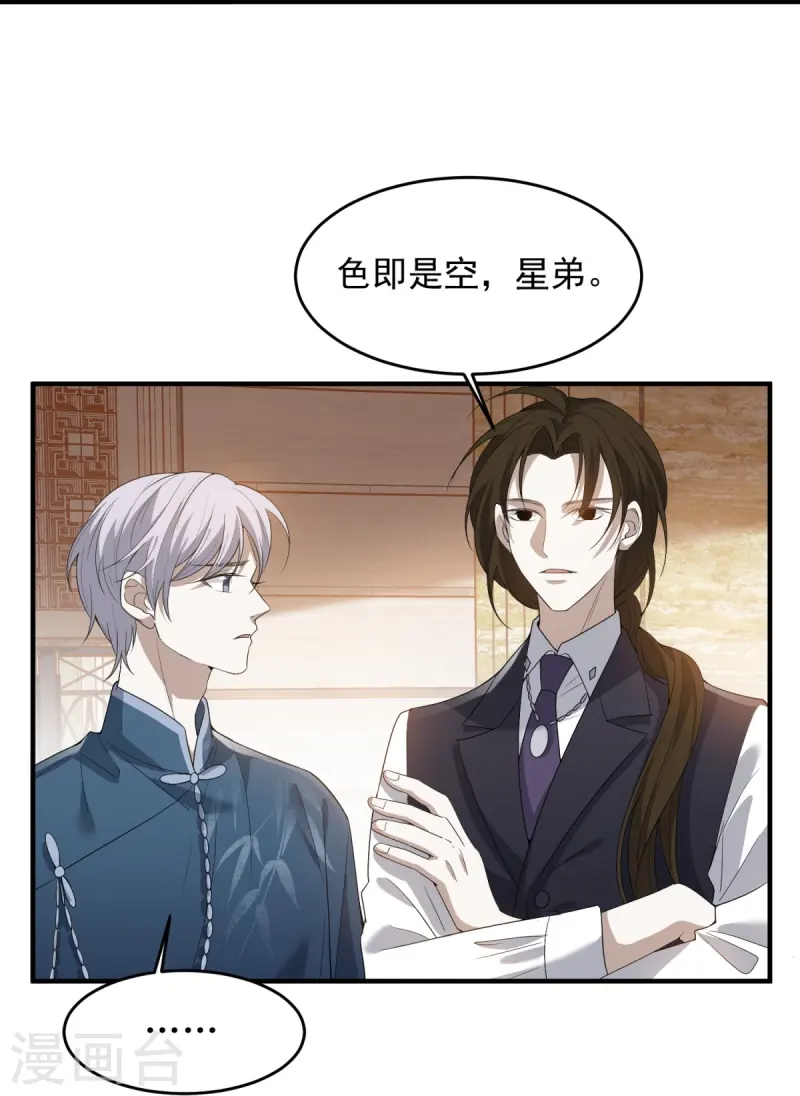 第14话(1/2)-第15话