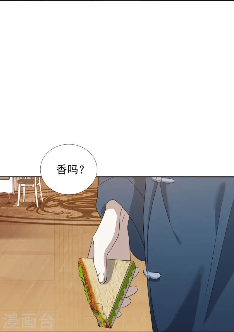 第14话(1/2)-第15话