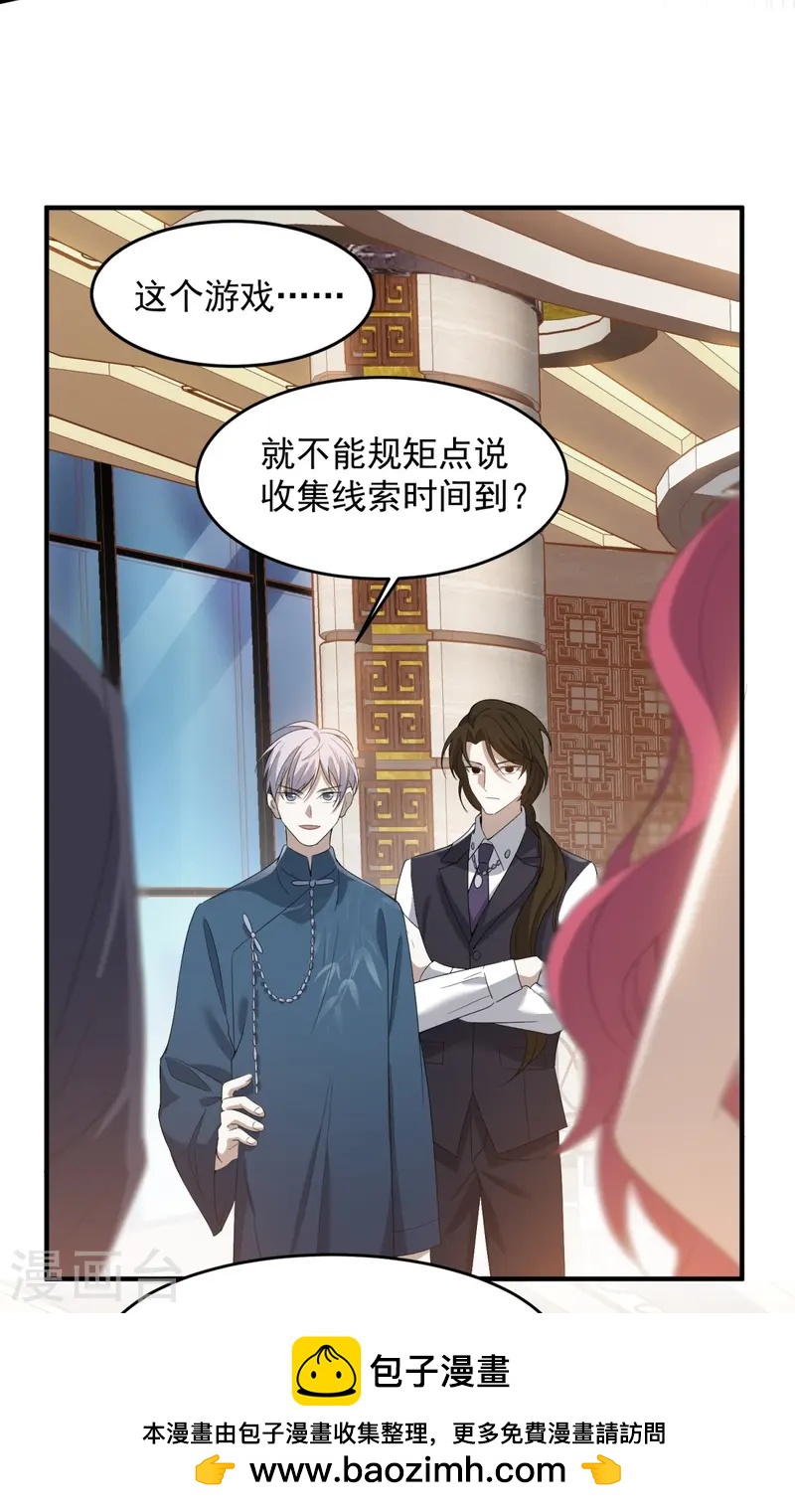 第14话(1/2)-第15话