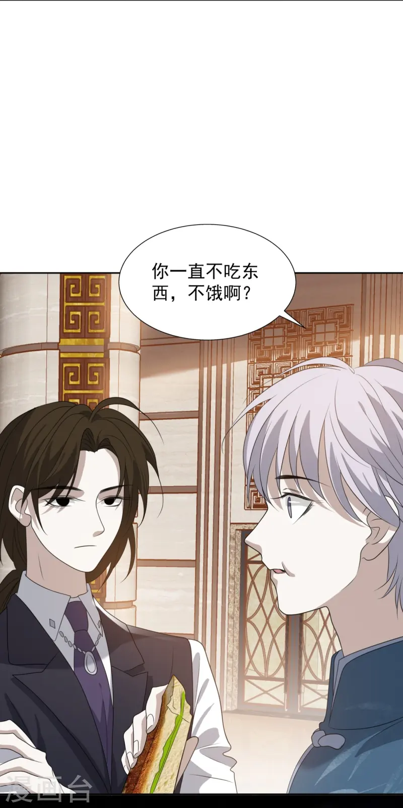 第14话(1/2)-第15话