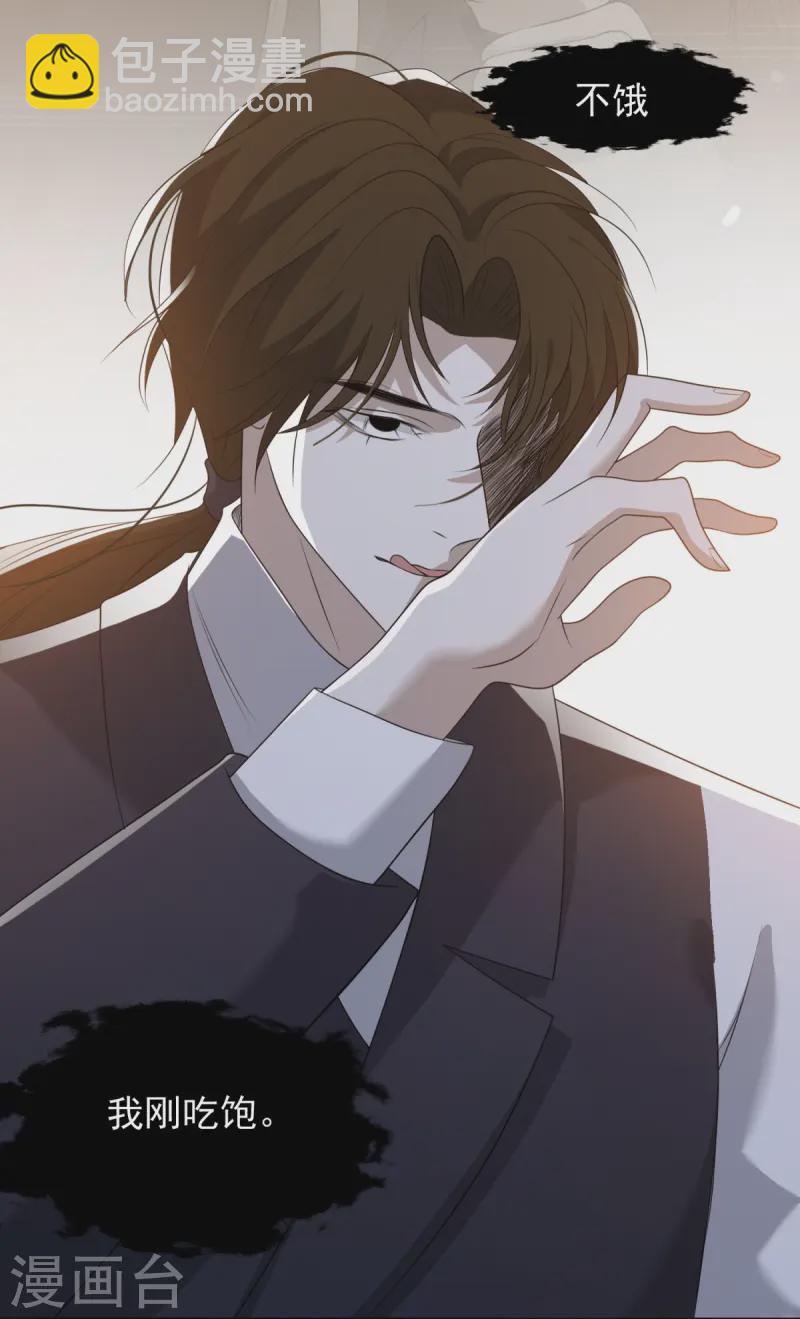 第14话(1/2)-第15话