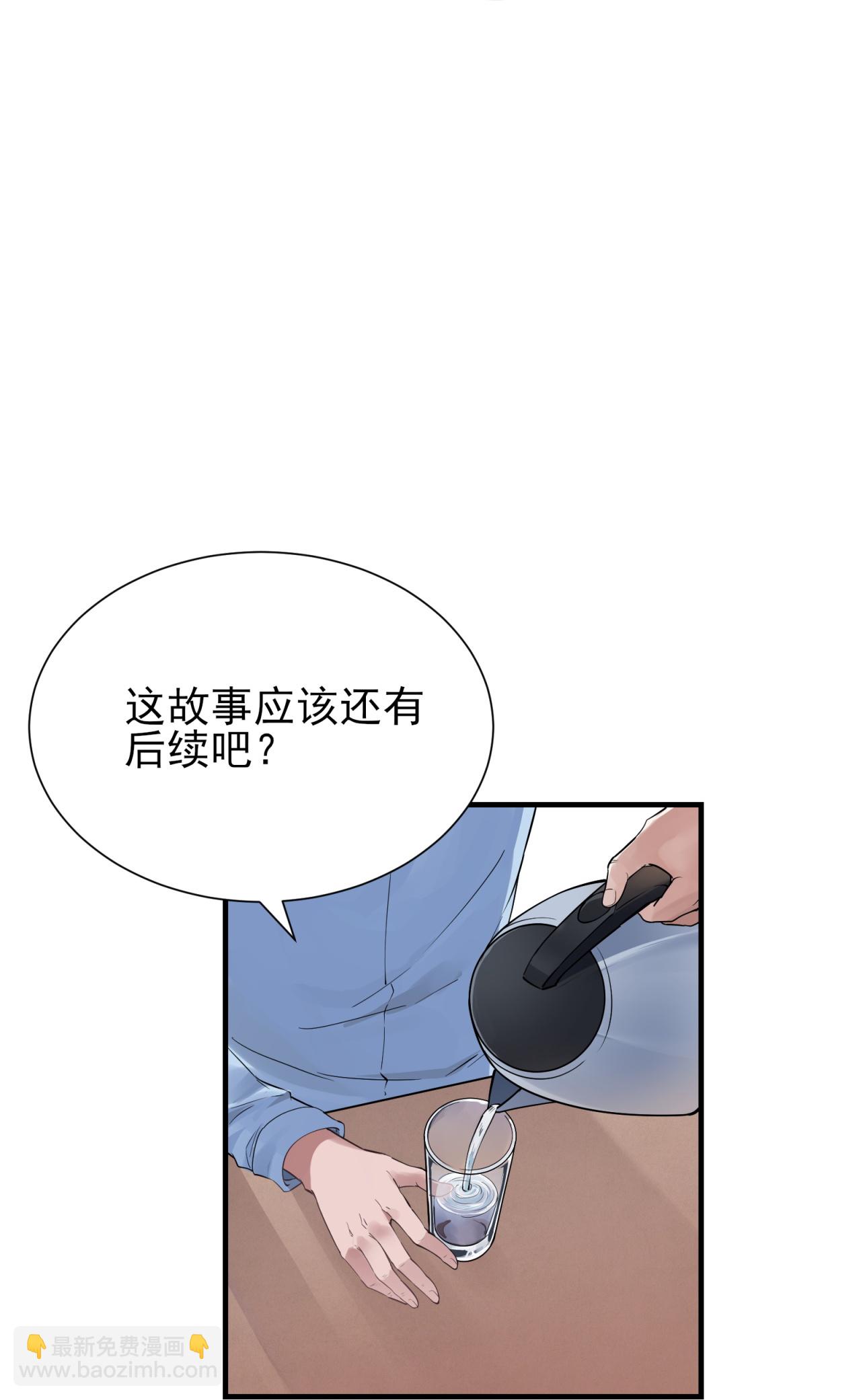 第58话-第59话