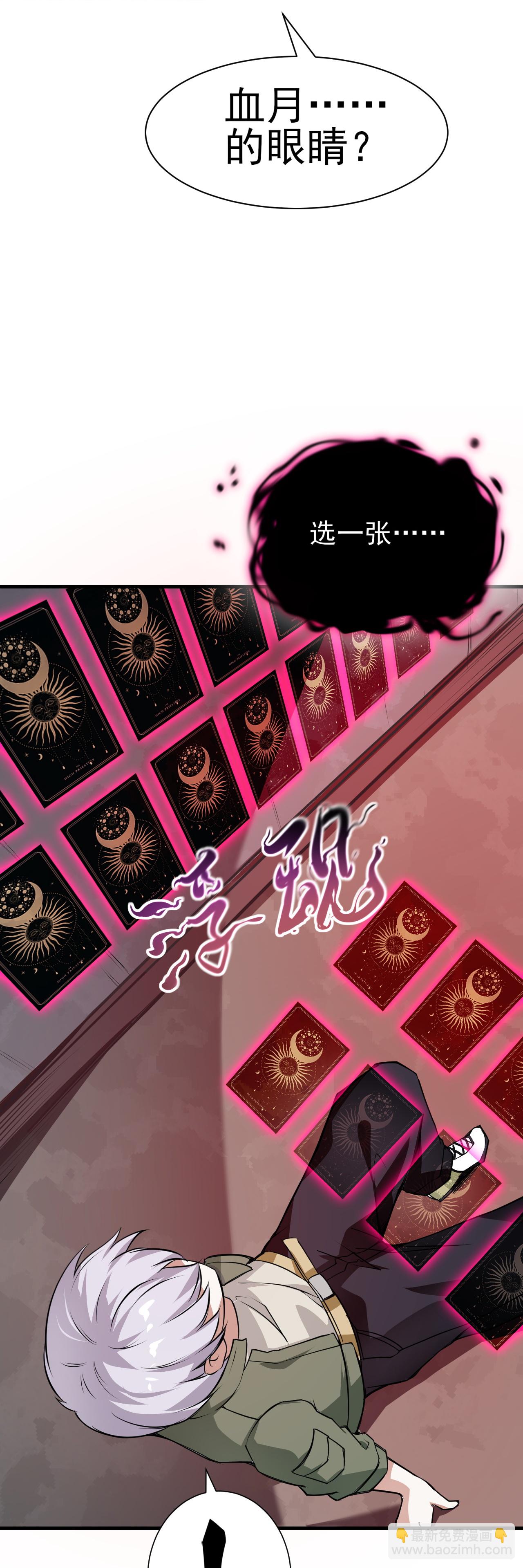 第60话(1/2)-第61话