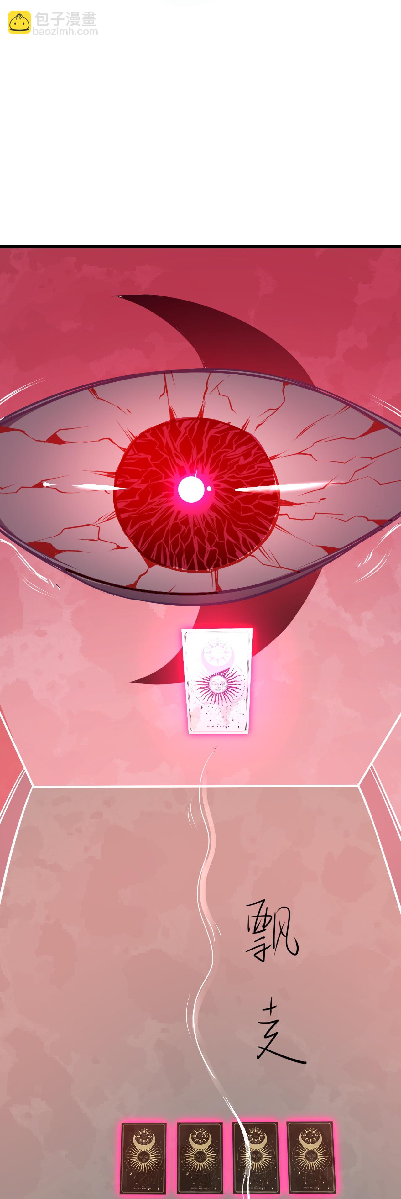 第60话(1/2)-第61话