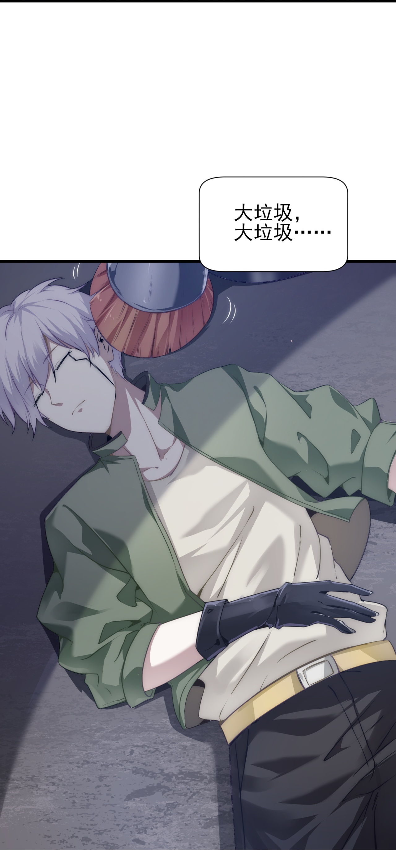 第60话(1/2)-第61话