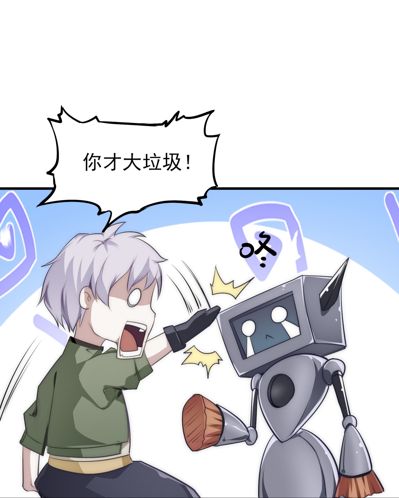 第60话(1/2)-第61话