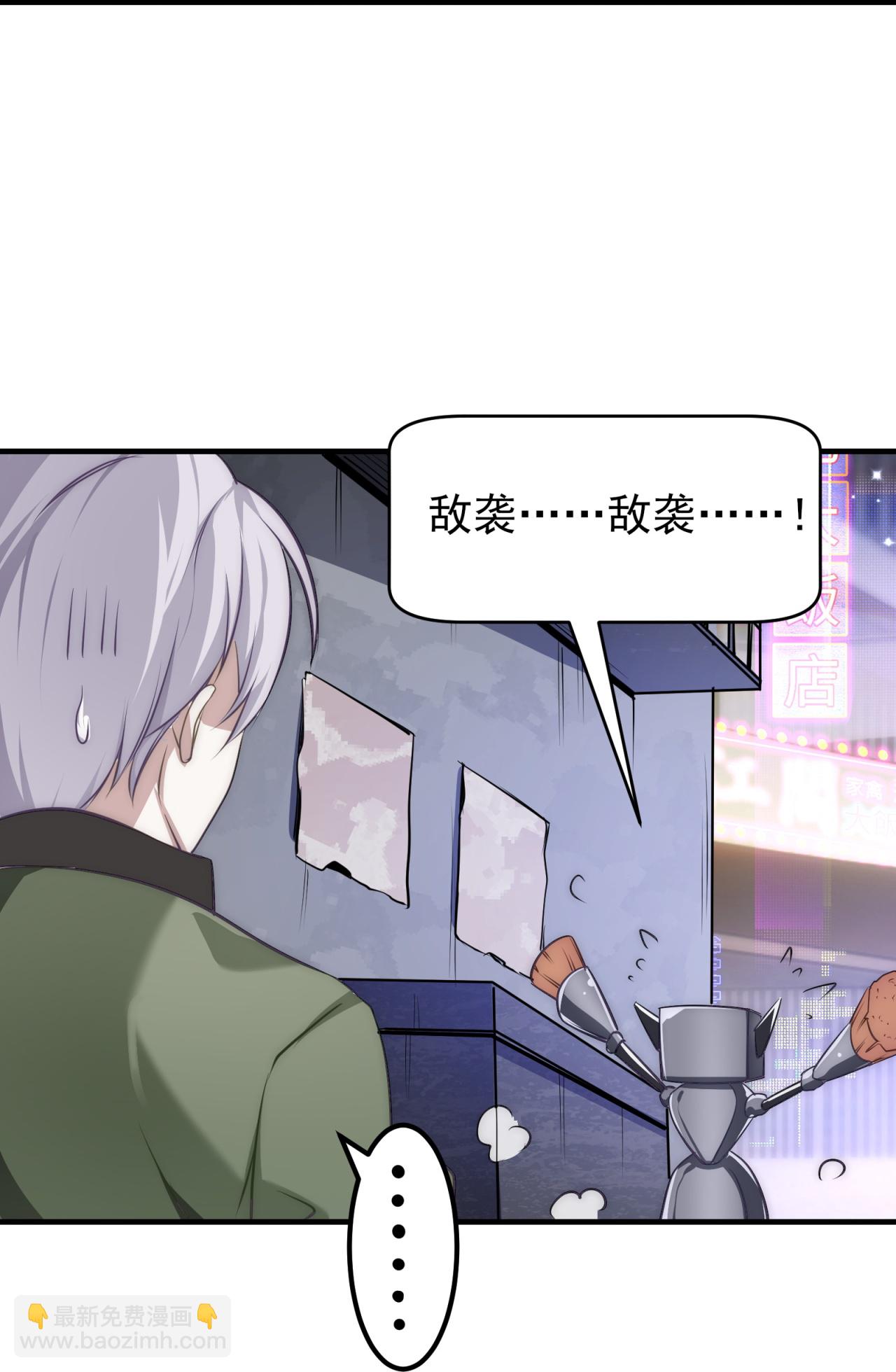 第60话(1/2)-第61话